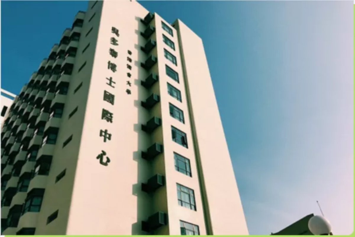 吴多泰博士中心(NTT)