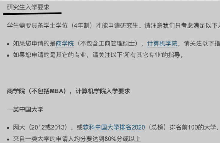 伯明翰大学官网