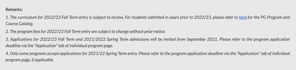 香港科技大学2022fall