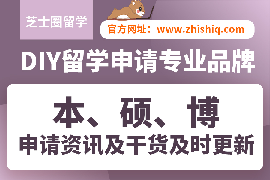 国内考研与出国留学,如何抉择?