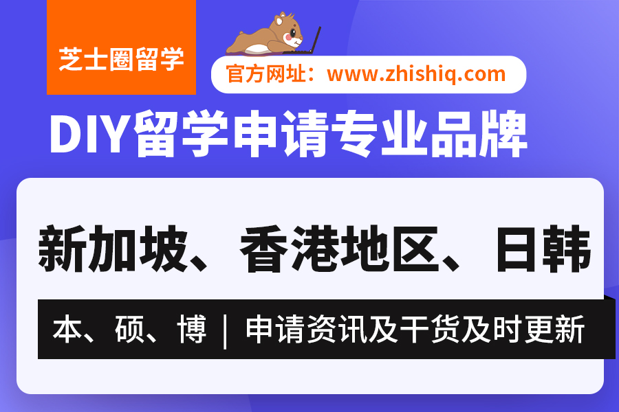 新加坡一年制中文MBA,大专也可申请