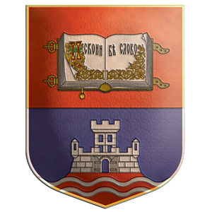 University of Belgrade logo
