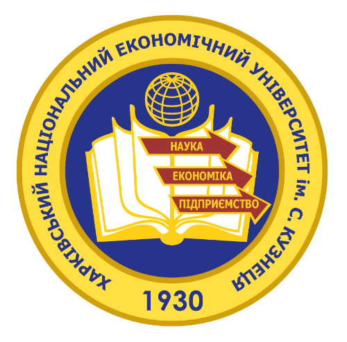 Simon  Kuznets Kharkiv National University of Economics logo